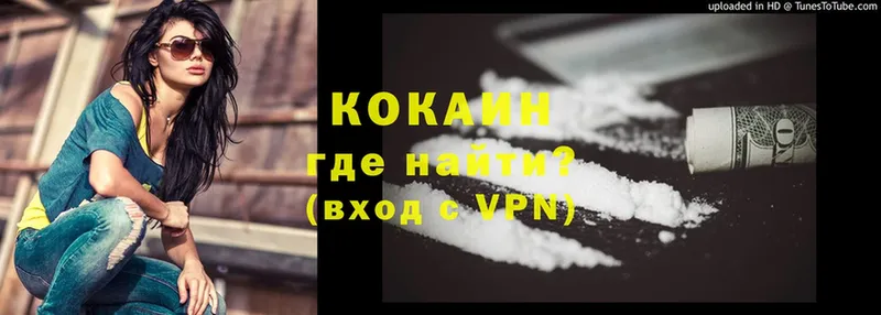 Cocaine 98% Елабуга