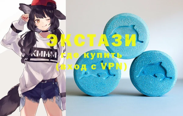 MDMA Premium VHQ Гусиноозёрск